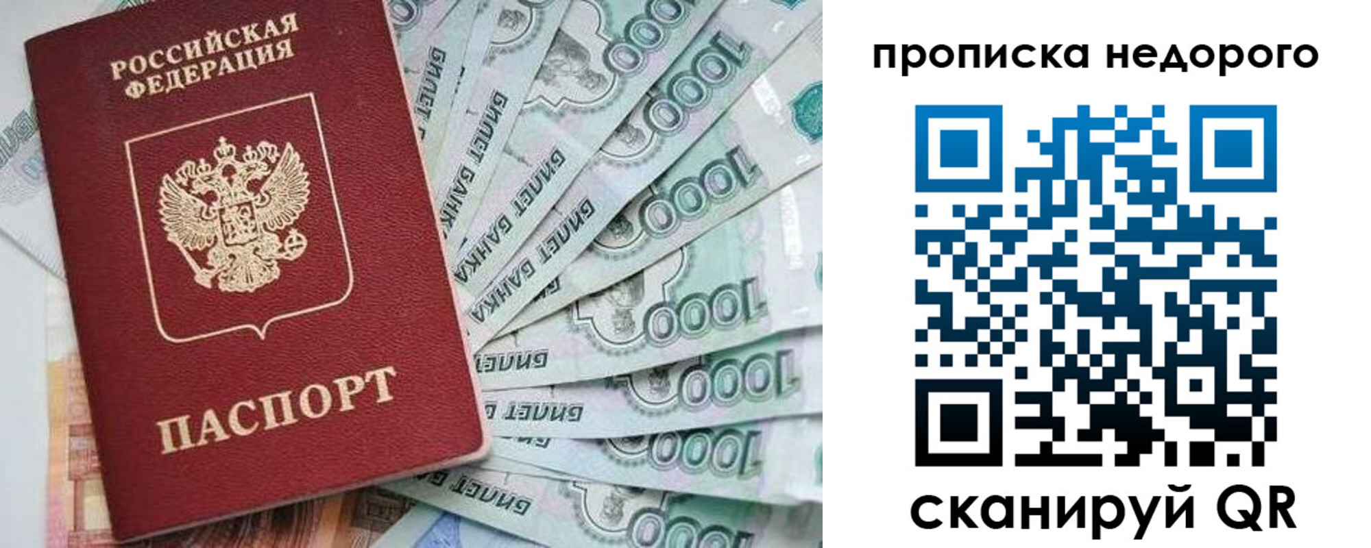 регистрация для дет. сада в Минеральных Водах