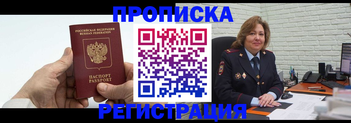 форма 3 в Минеральных Водах